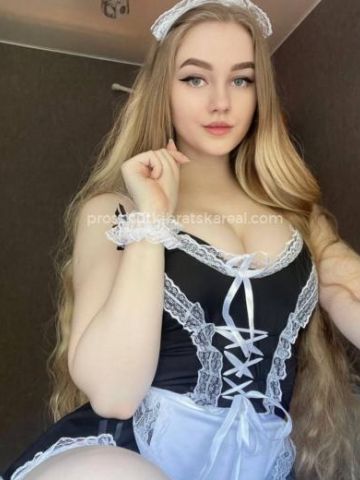 Геля